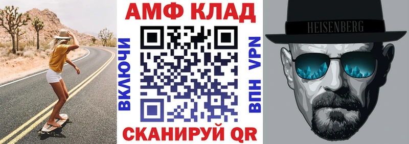 АМФЕТАМИН 97% Зима