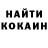 Кетамин VHQ brandon ramos