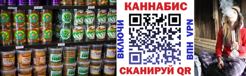 Canna-Cookies марихуана Зима