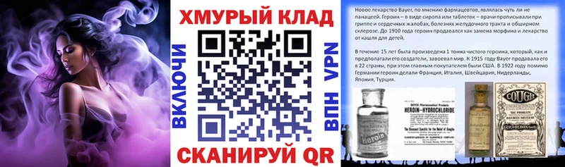 Героин белый  Зима 