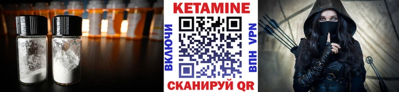 купить   Зима  блэк спрут как зайти  КЕТАМИН VHQ 