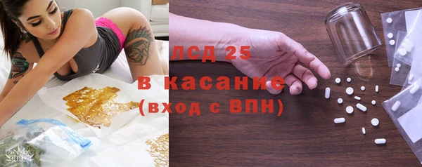 метадон Горно-Алтайск