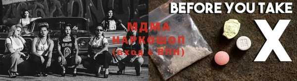 соль ск Горнозаводск