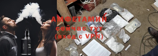 соль ск Горнозаводск