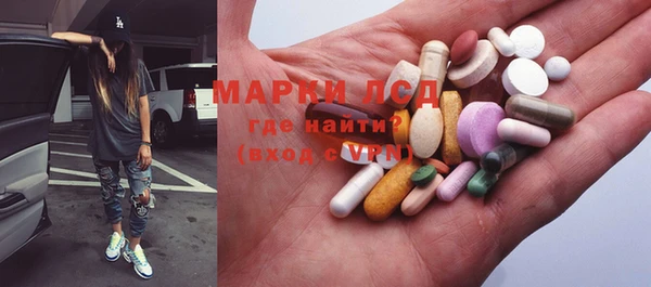 mdma Горняк