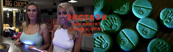 mdma Горняк
