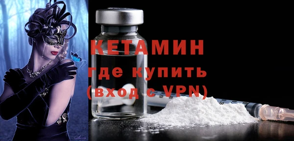 соль ск Горнозаводск