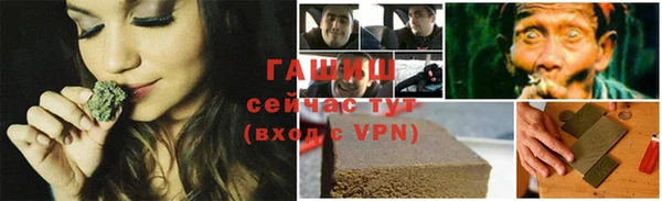метадон Горно-Алтайск