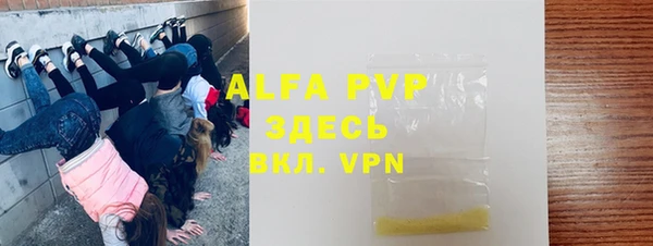 MDMA Premium VHQ Лабытнанги