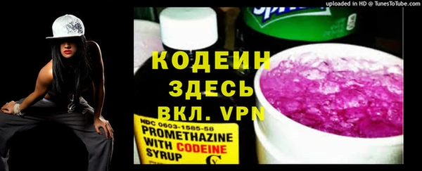 метадон Горно-Алтайск