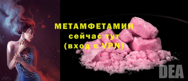 mdma Горняк