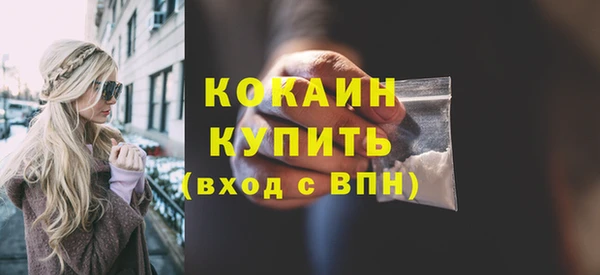 метадон Горно-Алтайск