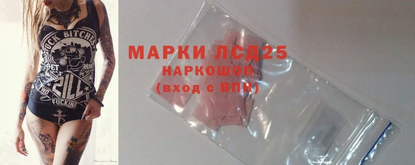 метадон Горно-Алтайск
