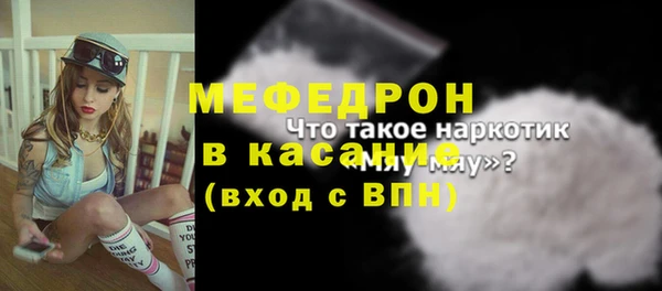 метадон Горно-Алтайск