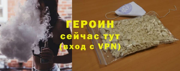 соль ск Горнозаводск