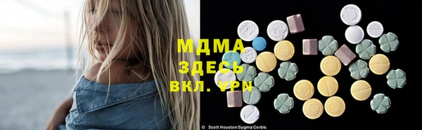 mdma Горняк