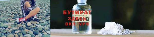 mdma Горняк