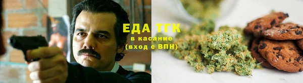 соль ск Горнозаводск