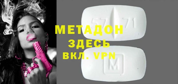 метадон Горно-Алтайск
