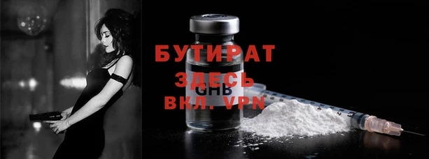 mdpv Вяземский