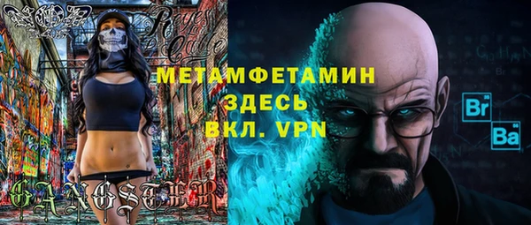 соль ск Горнозаводск
