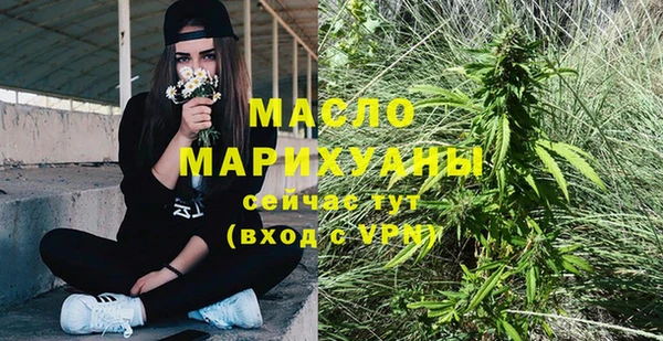 каннабис Вязьма