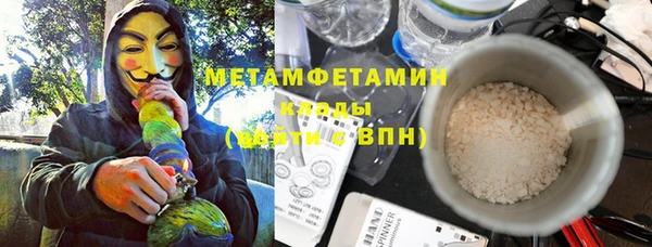 mdma Горняк
