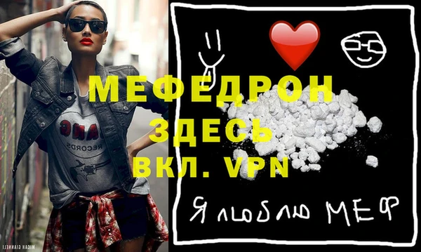 соль ск Горнозаводск