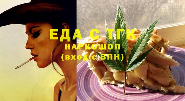mdma Горняк