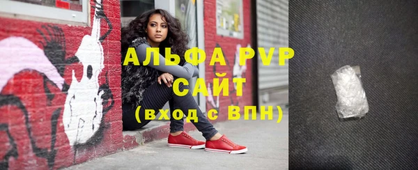 метадон Горно-Алтайск