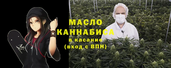 соль ск Горнозаводск
