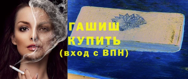 метадон Горно-Алтайск