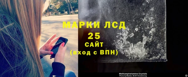 стафф Краснослободск
