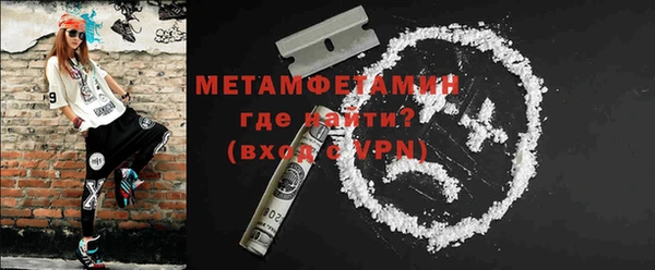 шишки Вязники