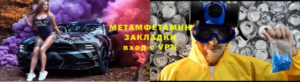 соль ск Горнозаводск