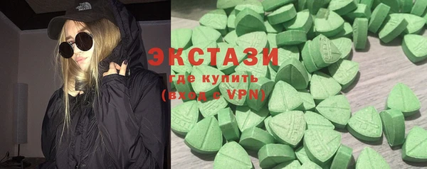 соль ск Горнозаводск