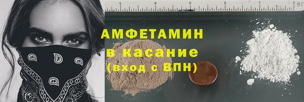 соль ск Горнозаводск