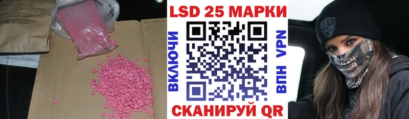 ЛСД экстази кислота  Зима 