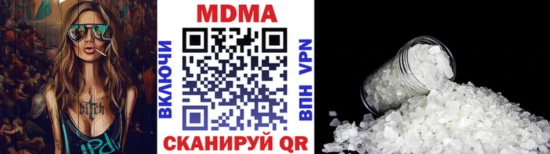 МДМА VHQ продажа наркотиков Зима
