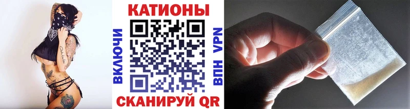 Меф мяу мяу  mega ссылки  Зима 