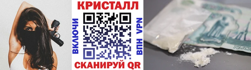 МЕТАМФЕТАМИН Methamphetamine  где можно купить   Зима 