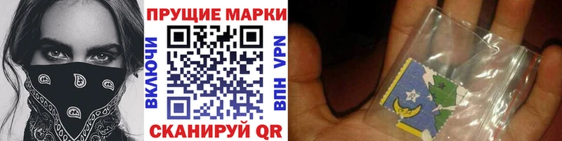 Наркотические марки 1,5мг  Зима 