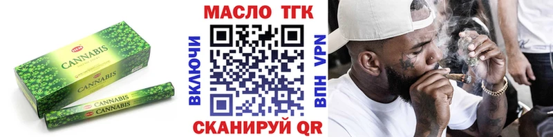 ТГК концентрат  купить наркоту  Зима 